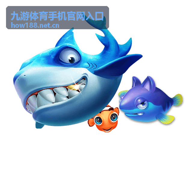 九游体育手机官网入口赛果回顾卡片配图